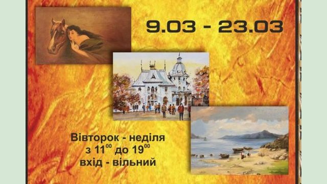 «Бузок» приглашает на семейную выставку живописи «Взгляд сквозь время» «Бузок» приглашает на семейную выставку живописи «Взгляд сквозь время»