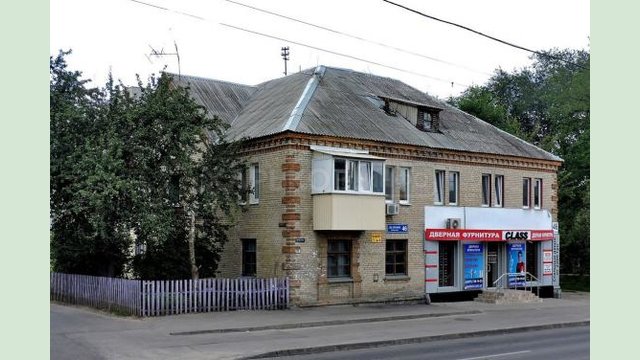 Бюро по стандартизации и нормативному обеспечению на железнодорожном транспорте выставлено на аукцион Бюро по стандартизации и нормативному обеспечению на железнодорожном транспорте выставлено на аукцион