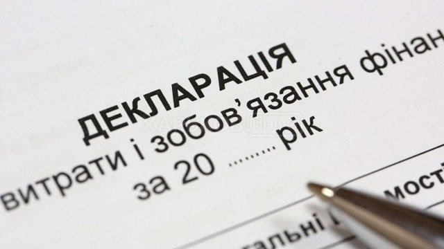 Центральное управление: декларирование наследства в 2020 году Центральное управление: декларирование наследства в 2020 году