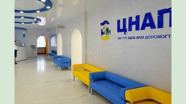 «Центри надання адмінпослуг Харківщини мають високий рівень адаптованості для жителів з особливими потребами», - Олег Синєгубов «Центри надання адмінпослуг Харківщини мають високий рівень адаптованості для жителів з особливими потребами», - Олег Синєгубов