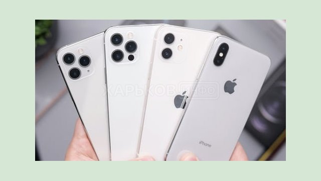 Чем удивил iPhone 12? Чем удивил iPhone 12?