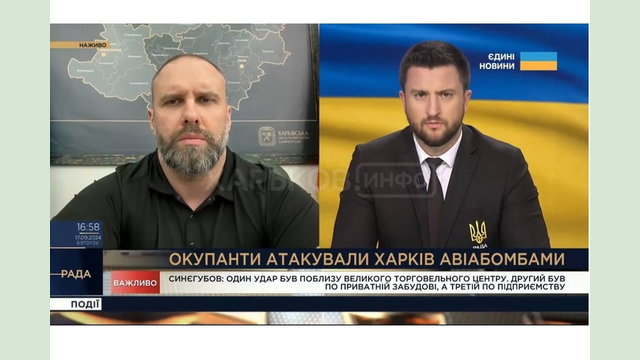 Четверо працівників ДСНС зазнали поранень внаслідок ворожих ударів по Харкову Четверо працівників ДСНС зазнали поранень внаслідок ворожих ударів по Харкову