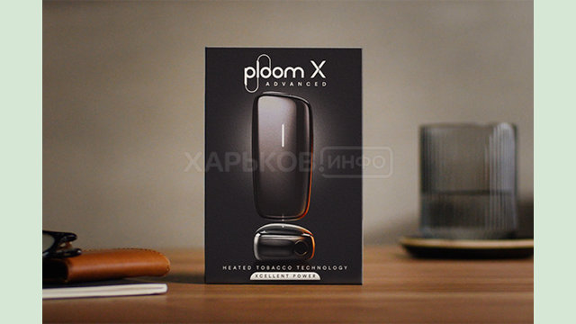 Чому Ploom є сучасним варіантом для заміни традиційного куріння?