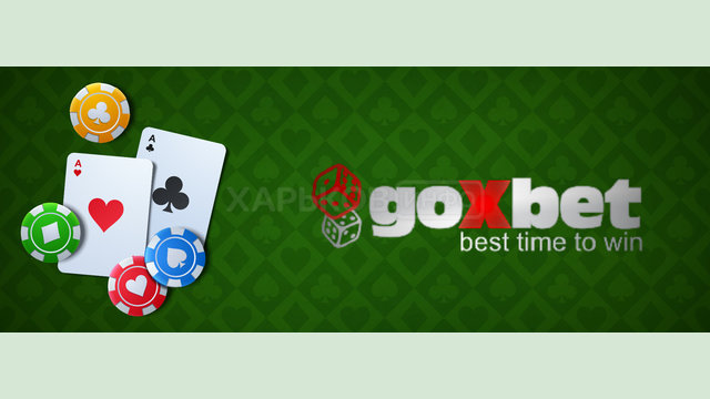 Что известно про официальный сайт онлайн казино Goxbet?