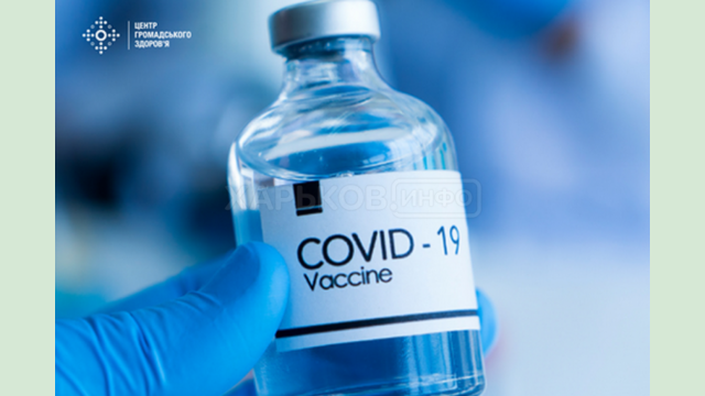 COVID-вакцинированные двумя дозами украинцы могут получить Международное свидетельство о вакцинации COVID-вакцинированные двумя дозами украинцы могут получить Международное свидетельство о вакцинации