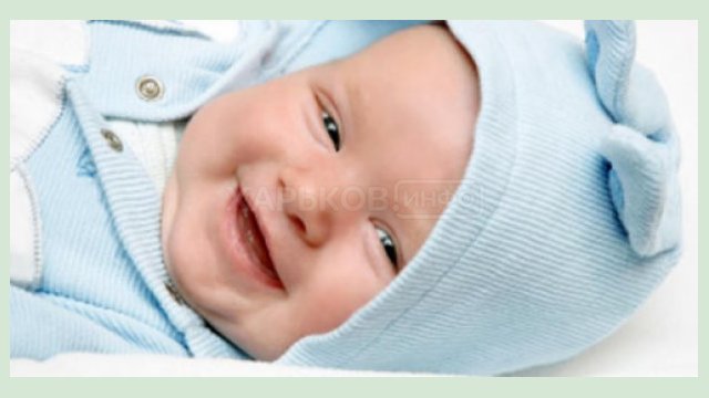 С 6 по 9 марта в Харькове родилось 88 детей С 6 по 9 марта в Харькове родилось 88 детей
