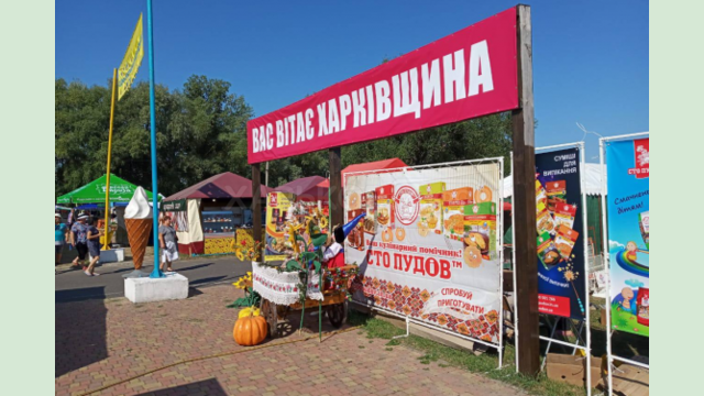 Департамент экономики ОГА подготовил экспозицию от области для участия в Сорочинской ярмарке Департамент экономики ОГА подготовил экспозицию от области для участия в Сорочинской ярмарке