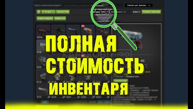 Дополнительные способы заработка для геймеров: продажа игровых скинов