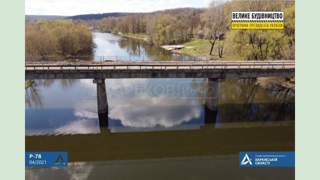 Дорожники армируют плиту на мосту через Северский Донец Дорожники армируют плиту на мосту через Северский Донец