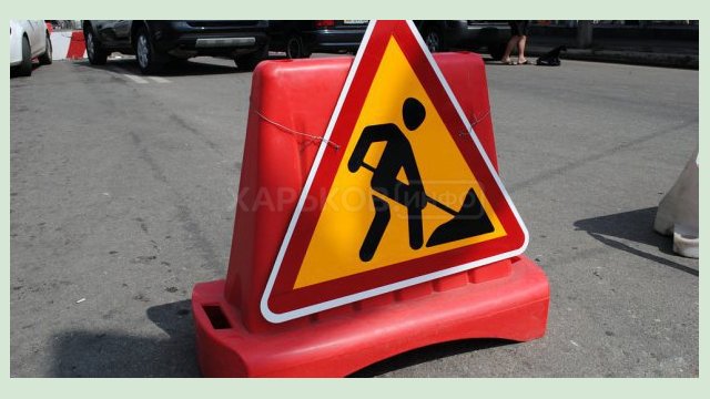 Движение в начале улицы Пушкинской будет запрещено до 10 мая Движение в начале улицы Пушкинской будет запрещено до 10 мая