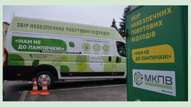 «Экобус» возобновляет работу по обновленному графику 