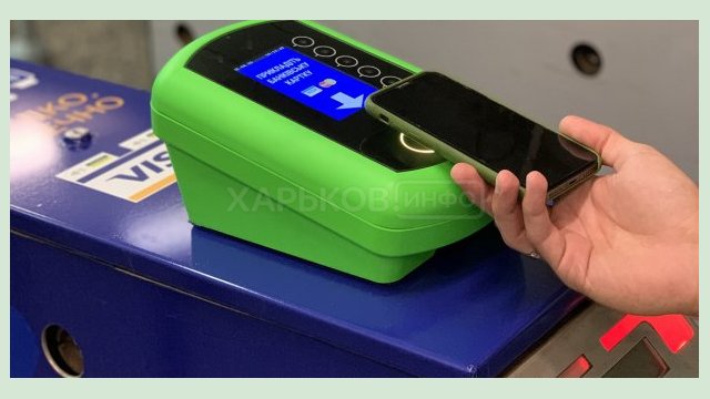 Еще на двух станциях метро появятся турникеты для бесконтактной платы за проезд Еще на двух станциях метро появятся турникеты для бесконтактной платы за проезд