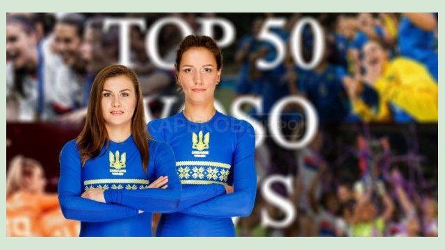 Харьковчанки вошли в десятку лучших футболисток мира Харьковчанки вошли в десятку лучших футболисток мира