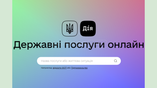 Гид по государственным услугам поможет тем, кто планирует запустить стартап