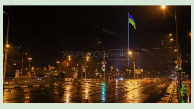 Год назад в Харькове возобновили уличное освещение Год назад в Харькове возобновили уличное освещение