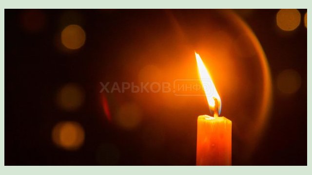 Городской совет выражает соболезнования родным Алексея Хорошковатого Городской совет выражает соболезнования родным Алексея Хорошковатого