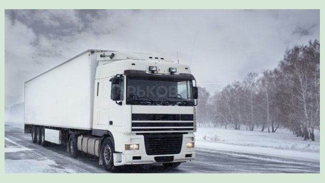 Грузовым автомобилям временно запретили въезд в Харьков Грузовым автомобилям временно запретили въезд в Харьков