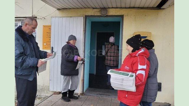 «Харківщина – це України»: деокуповані громади отримали перший випуск спеціального інформаційного видання «Харківщина – це України»: деокуповані громади отримали перший випуск спеціального інформаційного видання