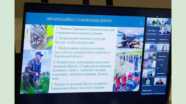 Харківщина - друга область, яка започаткувала діяльність Центру підготовки населення до національного спротиву