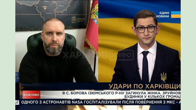 «Харківська область перебуває під ударами ворожих КАБ», - Олег Синєгубов