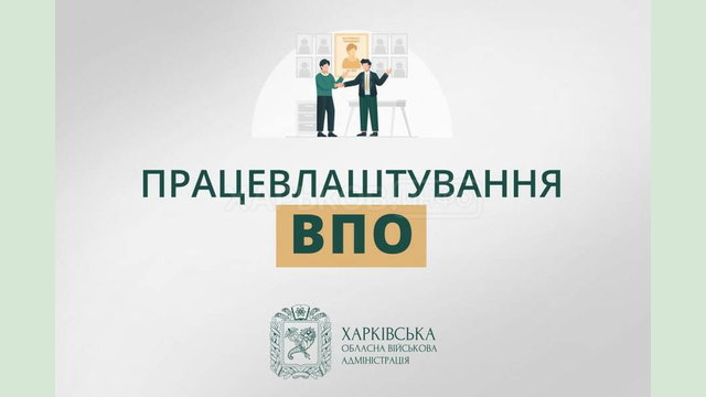 Харківська область – серед лідерів в отриманні грантів на розвиток бізнесу