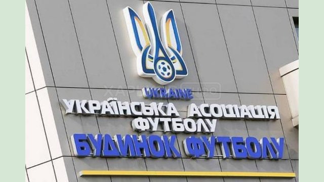 Харьков примет участников Конгресса Украинской ассоциации футбола Харьков примет участников Конгресса Украинской ассоциации футбола