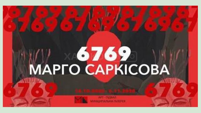 Харьковчан приглашают на выставку ассирийской художницы Харьковчан приглашают на выставку ассирийской художницы