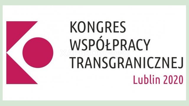 Харьковчан приглашают принять участие в Конгрессе трансграничного сотрудничества Харьковчан приглашают принять участие в Конгрессе трансграничного сотрудничества