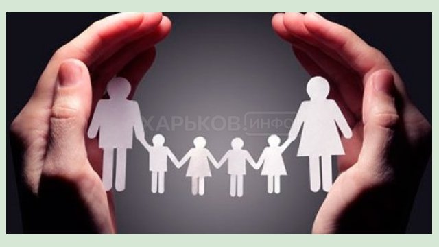 Харьковчане могут обратиться в органы социальной защиты через интернет Харьковчане могут обратиться в органы социальной защиты через интернет