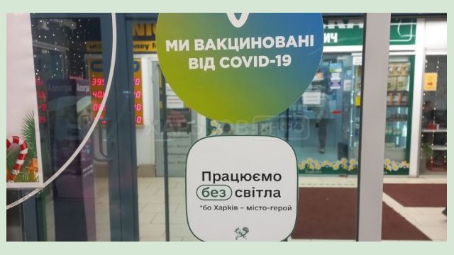 Харьковчане направили около четырех тысяч запросов в чат-бот «Харьков - твой дом» Харьковчане направили около четырех тысяч запросов в чат-бот «Харьков - твой дом»