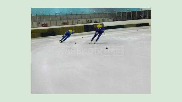 Харьковчане – победители и призеры этапа Кубка Европы по шорт-треку Харьковчане – победители и призеры этапа Кубка Европы по шорт-треку
