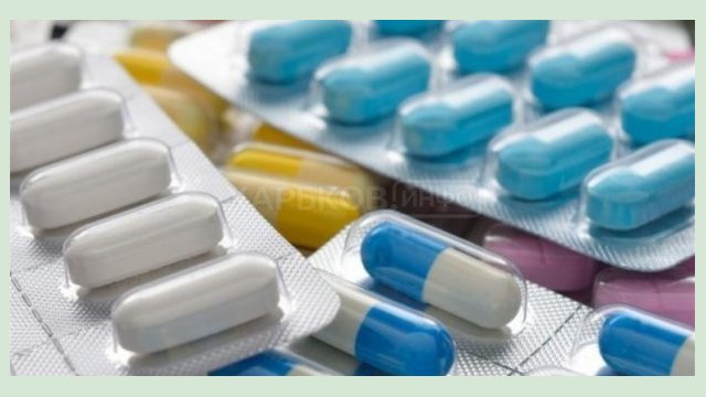 Харьковчане смогут получить медикаменты в больницах Харьковчане смогут получить медикаменты в больницах