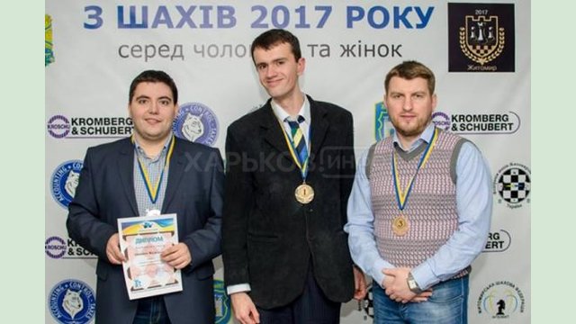 Харьковчанин стал призером чемпионата Украины по шахматам Харьковчанин стал призером чемпионата Украины по шахматам