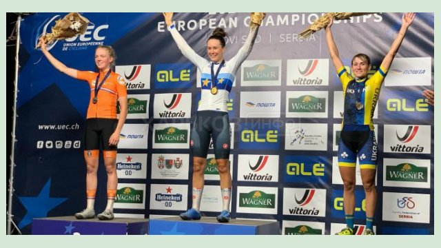 Харьковчанка стала бронзовым призером чемпионата Европы по маунтинбайку Харьковчанка стала бронзовым призером чемпионата Европы по маунтинбайку