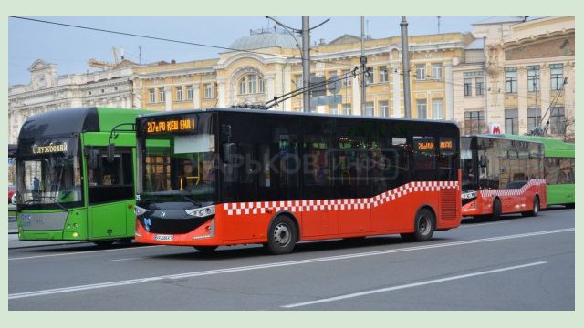 «Харьковпасс» открыл сайт «Харьковпасс» открыл сайт