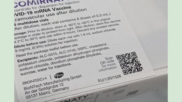 Харьковщина получила первую партию вакцины от Pfizer Харьковщина получила первую партию вакцины от Pfizer