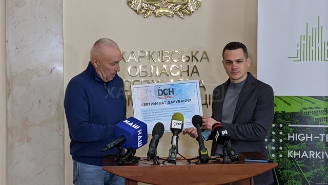 Харьковская область получила аппарат «искусственного легкого» для лечения больных COVID-19 Харьковская область получила аппарат «искусственного легкого» для лечения больных COVID-19