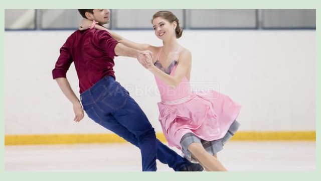 Харьковские фигуристы стали чемпионами Украины Харьковские фигуристы стали чемпионами Украины