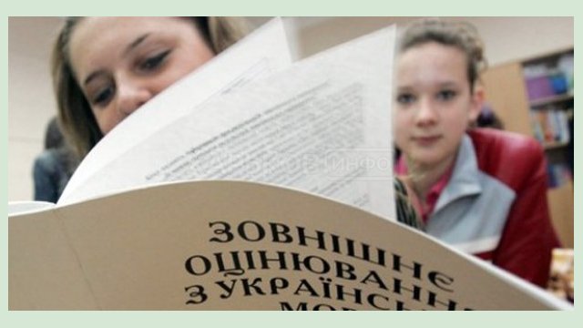 Харьковские школьники могут зарегистрироваться на пробное ВНО