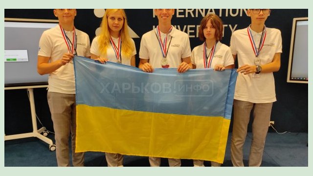 Харьковские школьники стали серебряными призерами Международного турнира физиков Харьковские школьники стали серебряными призерами Международного турнира физиков