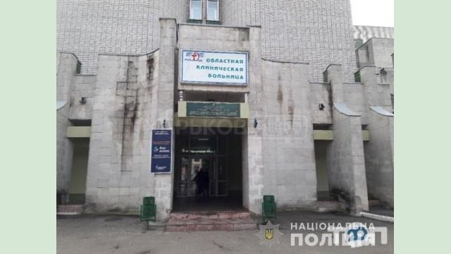 Харьковские следователи завершили досудебное расследование по факту ненадлежащего исполнения профессиональных обязанностей врачом Харьковские следователи завершили досудебное расследование по факту ненадлежащего исполнения профессиональных обязанностей врачом