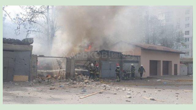 Харьковские спасатели ликвидировали 11 пожаров, вызванных обстрелами Харьковские спасатели ликвидировали 11 пожаров, вызванных обстрелами
