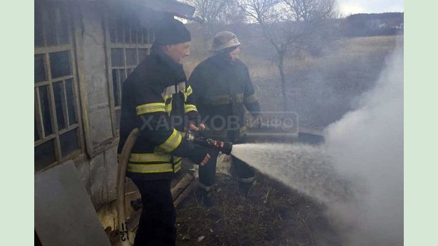 Харьковский район: ликвидирован пожар в хозяйственной постройке