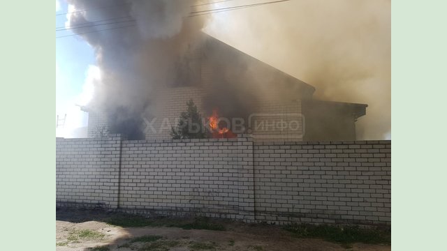 Харьковский район: спасатели локализовали пожар в двухэтажном частном жилом доме Харьковский район: спасатели локализовали пожар в двухэтажном частном жилом доме