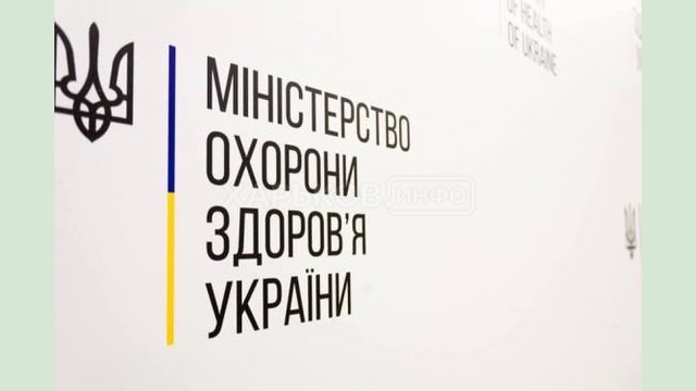 Харьковскую область отнесли к списку регионов со значительным распространением COVID-19 Харьковскую область отнесли к списку регионов со значительным распространением COVID-19