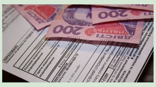 «Харьковводоканал» просит потребителей своевременно оплачивать услуги «Харьковводоканал» просит потребителей своевременно оплачивать услуги