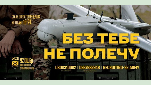 Хочеш стати на захист країни, але вагаєшся з вибором підрозділу?