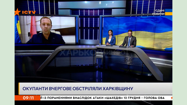 Євген Іванов розповів про ситуацію на Харківщині в ефірі «Єдиних новин»