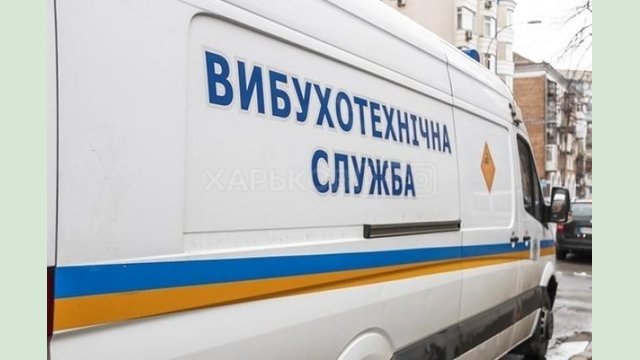 ИнформацИнформация о минировании более 240 объектов в Харькове не подтвердиласьве не подтвердилась ИнформацИнформация о минировании более 240 объектов в Харькове не подтвердиласьве не подтвердилась