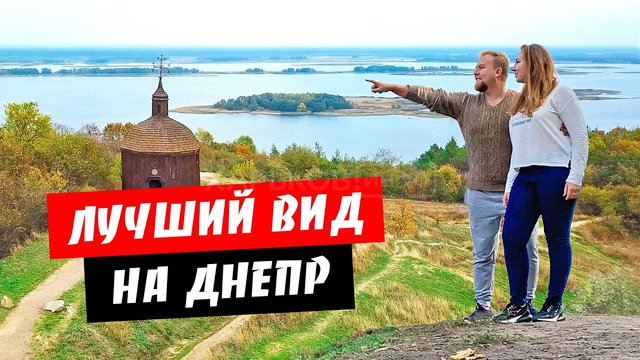 История Витачева: От прошлого к настоящему История Витачева: От прошлого к настоящему
